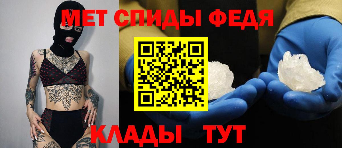 АМФЕТАМИН  АМФ  Мичуринск  Вход с VPN  АМФЕТАМИН 98% 