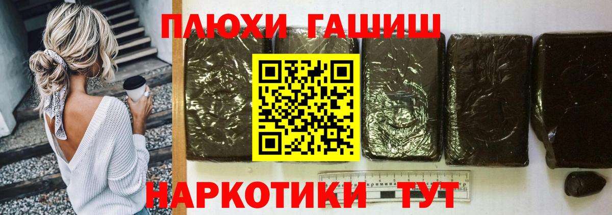 ГАШ Premium Мичуринск