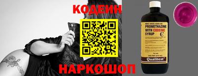 спайс Гай