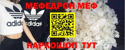 спайс Гай