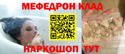 spice Гагарин