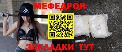 спайс Гай