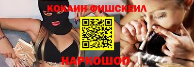спайс Гай