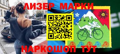 спайс Гай