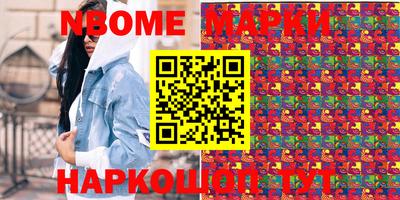 спайс Гай