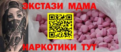 мдпв Гатчина