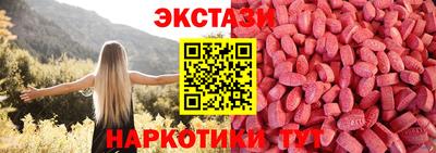 спайс Гай