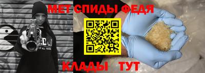 спайс Гай