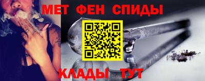 амфетамин Гусев