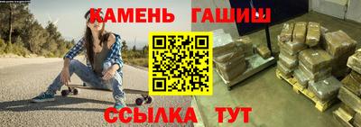 спайс Гай