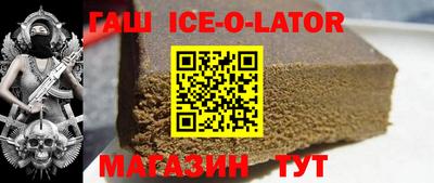 spice Гагарин