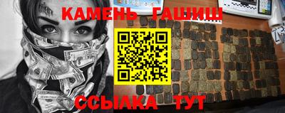 спайс Гай