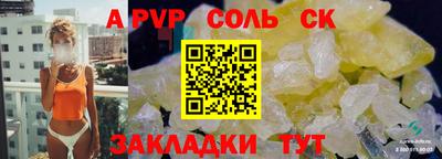 спайс Гай