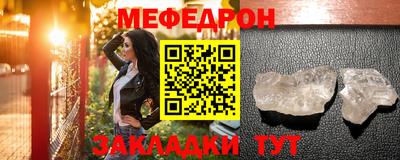 спайс Гай
