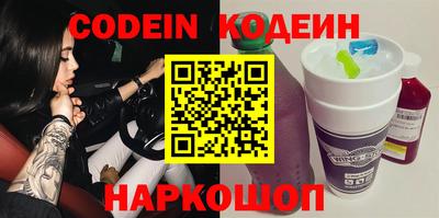 спайс Гай