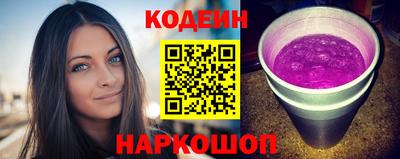 спайс Гай