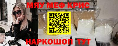 спайс Гай