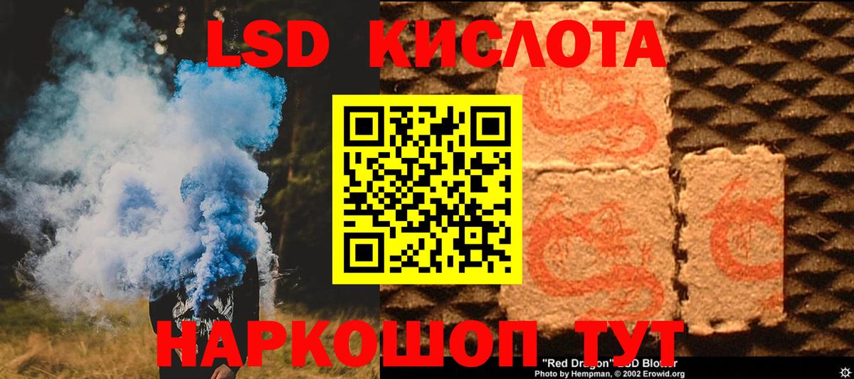 ЛСД экстази  LSD-25 экстази ecstasy  Мичуринск  Вход с VPN  LSD-25 экстази ecstasy 