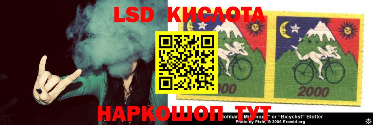 Лсд 25 экстази ecstasy Мичуринск