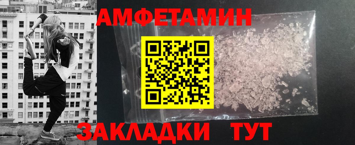 Первитин винт  Вход с VPN  Мичуринск  Первитин винт 