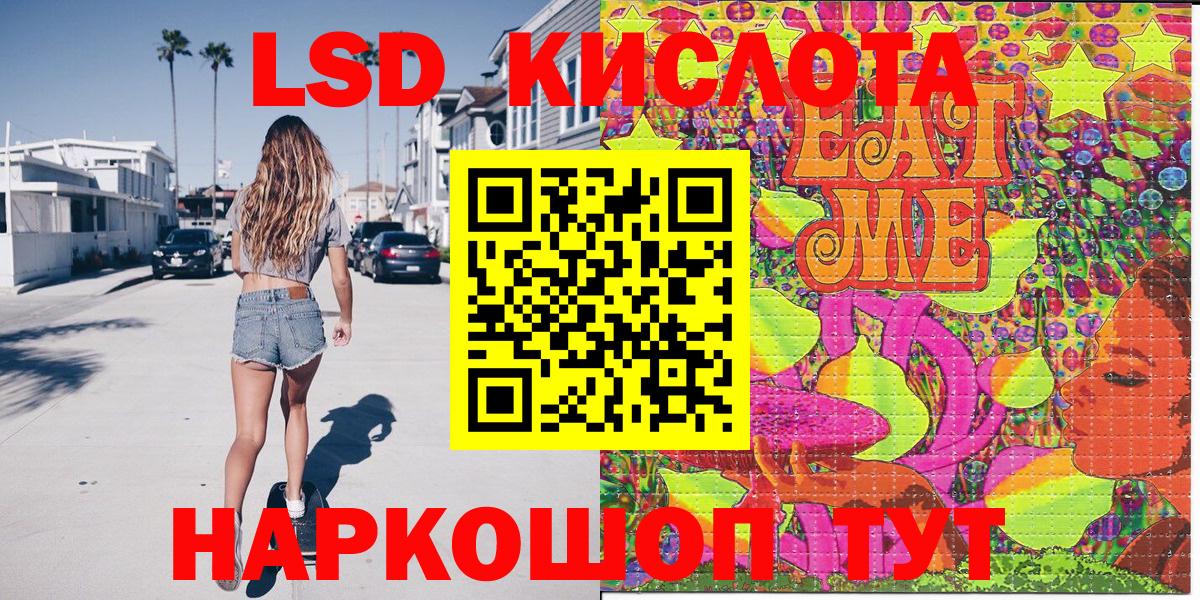 Наркотические марки 1500мкг  Наркотические марки 1500мкг  Мичуринск  Наркотические марки  Вход с VPN 