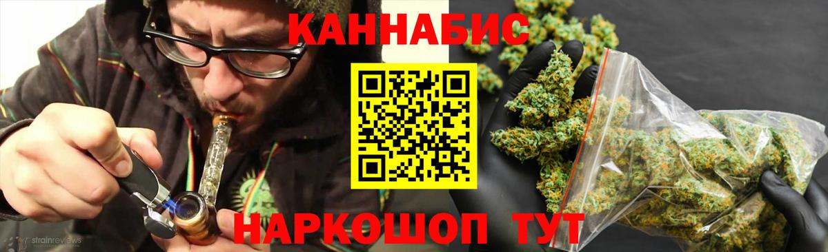 Конопля конопля Мичуринск